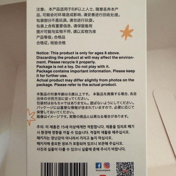 Pop Mart Labubu Have A Seat Plush Toy - QU QU NEW UNOPENED - Picture 5 of 7